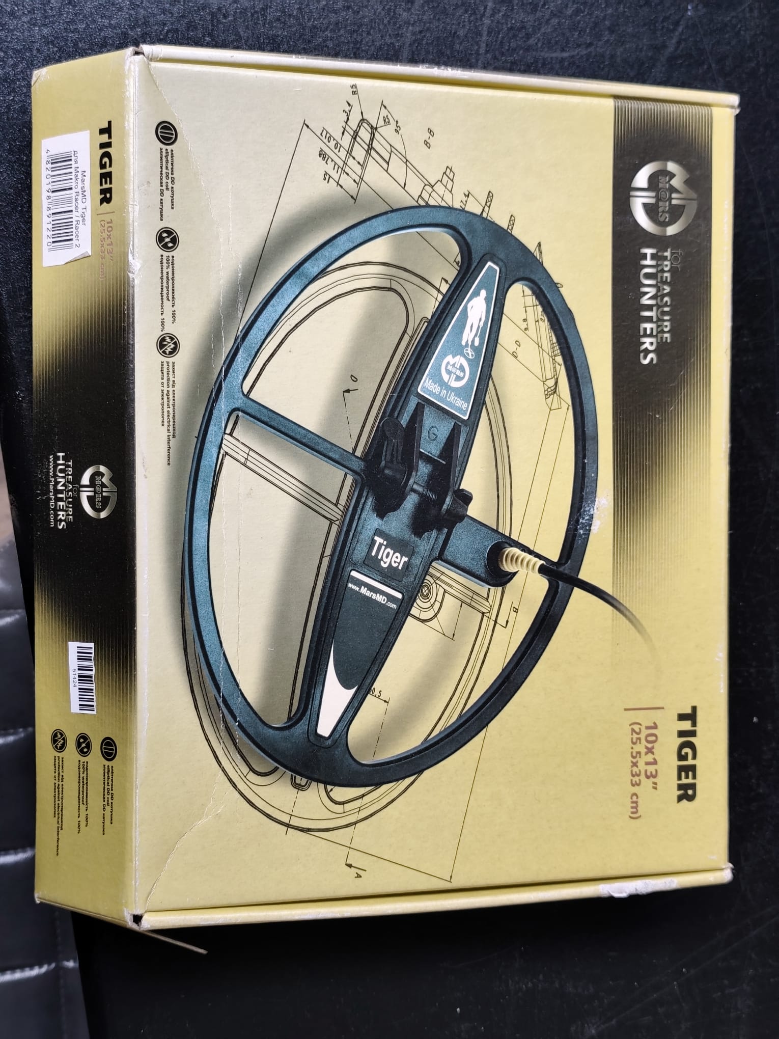 Lagerausverkauf - Mars Tiger Suchspule 25,5 x 33 cm für Nokta Makro Racer und Racer 2